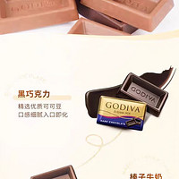 GODIVA 歌帝梵 醇享系列片装榛子牛奶巧克力口味132g