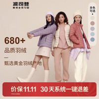 波司登秋季轻薄羽绒服女士90绒便捷通勤保暖短款立领外套 秘釉色7475 160/84A