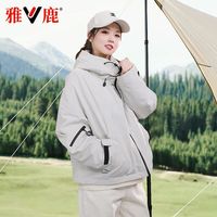 雅鹿2024羽绒服女时尚休闲百搭宽松户外冲锋衣御寒保暖女士外套潮 梦幻米 M110-130斤