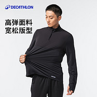 DECATHLON 迪卡侬 男款速干长袖T恤