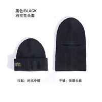 KRZT 巴拉克拉法帽保暖日系复古毛线帽子男针织骑行防风护耳面罩头套