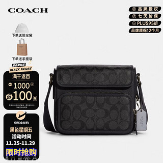 COACH 蔻驰 男士Sullivan老花邮差包单肩包C9870