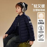 【90白鸭绒】男女同款羽绒服冬季保暖轻薄保暖羽绒内胆