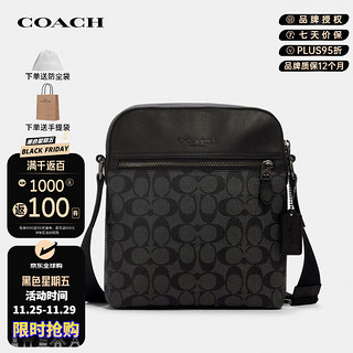 COACH 蔻驰 男士单肩斜挎包 4010 QBMI5 黑灰色 小号