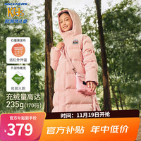 Skechers斯凯奇儿童三防中长款羽绒服冬季新款保暖男女童外套L423K097