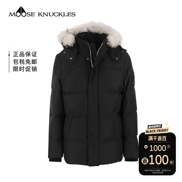 PLUS会员：MOOSE KNUCKLES 剪刀男士冬羽绒外套 M32MJ178S 1001