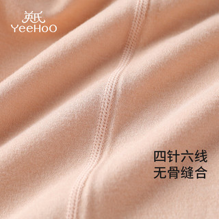 YeeHoO英氏儿童秋衣秋裤套装男童女童锁温秋冬款莫代尔中高领打底保暖内衣 灰色 【适合10°-20°】 170cm