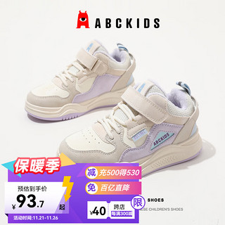 ABCKIDS ABC KIDS儿童运动鞋2024冬季保暖加厚舒适耐磨男女童休闲跑鞋 米/紫色 32码 内长约19.5CM