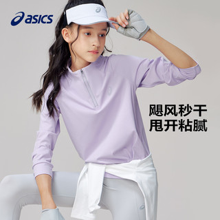 Asics/亚瑟士童装长袖针织T恤保暖运动吸湿速干薄款2024秋冬