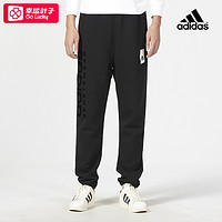 adidas 阿迪达斯 加绒长裤男裤秋冬新款黑色针织运动裤束脚休闲裤加厚卫裤