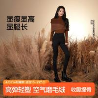 孙怡同款鲨鱼裤外穿裤子女秋冬加绒加厚提臀收腹显瘦瑜伽裤打底裤