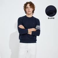 意大利小帆船 24秋冬含羊绒保暖满身华夫格男士针织毛衣