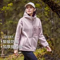 【400克摇粒绒】秋冬加厚舒棉绒保暖户外运动女式外套蓬松保暖