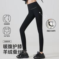 【含羊绒蚕丝】加绒暖肚护膝提臀女士打底鲨鱼裤秋冬外穿500g