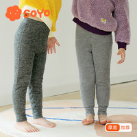 SOYO舍予良仓女童加厚打底裤儿童棉裤宝宝夹棉裤子男童三层保暖裤