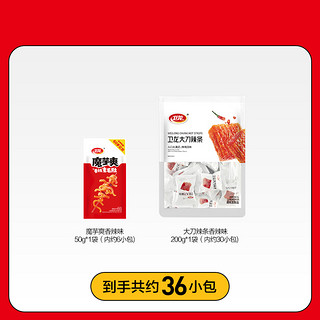 WeiLong 卫龙 爽辣组合250g/36小包网红爆款辣片零食休闲食品