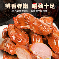 小石头 鸭胗开袋即食包装香辣鸭肫食品辣味休闲零食卤味整箱小吃网红麻辣