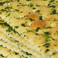 MAI ZHAO 唛兆 无蔗糖海苔苏打饼干早餐咸味饼干散装饼干零食代餐点心包邮