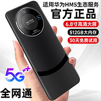 索酷 官方旗舰正品2024全新m60promax电竞游戏智能手机5G全网通16+1024G千百元学生便宜超薄6.8大屏手机备用工作机