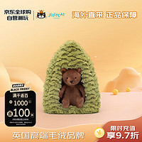 jELLYCAT 邦尼兔 英国高端毛绒玩具 森林动物熊 19cm 生日 礼物 送女友