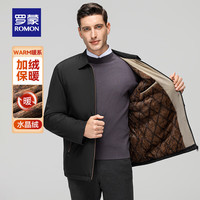 罗蒙(ROMON)石墨烯翻领行政棉服冬款中老年短款加厚保暖外套棉袄上衣爸爸装 黑色 185 (适合140-150斤)