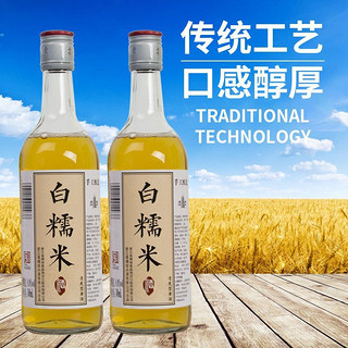 塔牌绍兴产黄酒白糯米酒500ml*2手工酿造半干本色黄酒无添加清爽