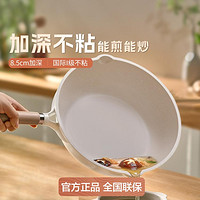 ASD 爱仕达 不粘锅平底锅 牛排煎锅 麦饭石色 28cm