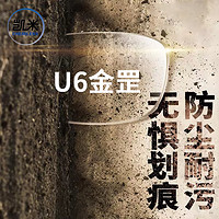 CHEMILENS 凯米 U6-金罡镜片1.67 邮寄镜框配镜  不含镜框