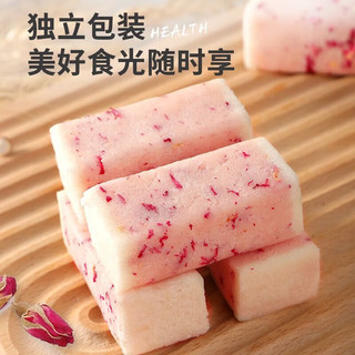 杏享红枣桂花山药坚果茯苓八珍糕点心0无添蔗糖轻低代早餐脂卡零食品 重瓣玫瑰芡实糕200g*4 袋