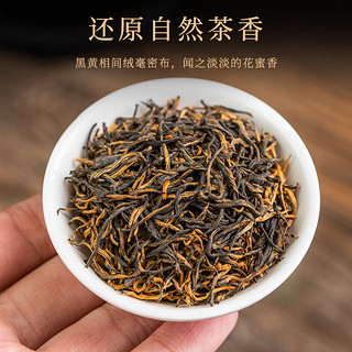 小茶日记武夷红茶金骏眉50克罐装蜜香茶叶自己喝 【品质金骏眉】50g尝鲜装