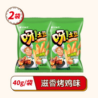 【39元带走12袋/盒】好丽友巧克力派好友趣呀土豆好果滋果心
