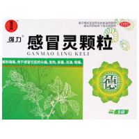 强力 感冒灵颗粒9袋 解热镇痛感冒发热鼻塞流涕咽痛冲剂25年1月