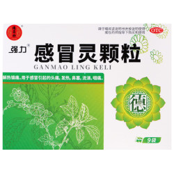 强力 感冒灵颗粒9袋 解热镇痛感冒发热鼻塞流涕咽痛冲剂25年1月