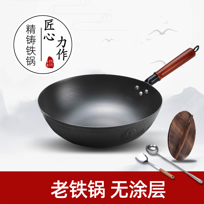 圆底32无耳（木盖+勺+铲） 32cm