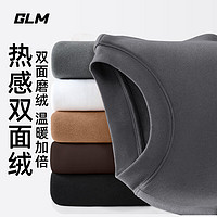 GLM 高领加绒打底衫