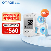 OMRON 欧姆龙 血糖仪家用631-A血糖套装（200试纸+200针头）