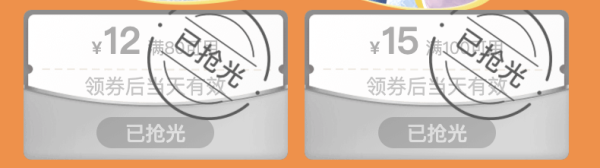 拼多多百亿补贴 品牌内衣双十二提前购进行中