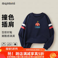 MQDMINI童装儿童卫衣男童运动上衣小童休闲外套宝宝衣服2
