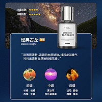 塔罗 Thalo 汽车香水 古龙香调 1瓶 160ml