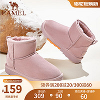 骆驼（CAMEL）女鞋冬季保暖雪地靴圆头短靴时尚休闲百搭女鞋 暮色 39