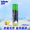 Gillette 吉列 男士FOAMY剃须泡 清新柠檬型