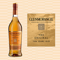 GLENMORANGIE 格兰杰 单一麦芽威士忌 ORIGINAL 10年 1000mL