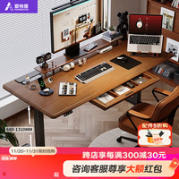 爱特屋双电机带抽屉实木电动升降桌站立式工作台办公学习电脑书桌R2沐风 R3双电机【实木桌面+排插+抽屉】 200x80cm【桌宽80+厚2.5cm】