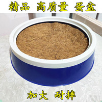 新宠之康鸽子窝孵蛋防翻草窝鸽巢窝信鸽用品塑料巢盆棕布垫元宝窝鸡窝 加大号白边盆+棕垫