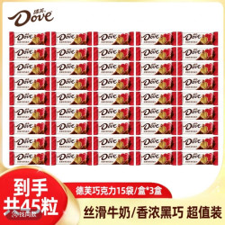 Dove 德芙 香浓黑巧克力 4.5g*15袋*3盒