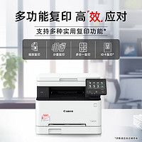 Canon 佳能 MF641Cw/MF643Cdw/mf645Cx彩色激光打印机A4多功能复印扫描一体机办公专用商务自动双面手机无线qs