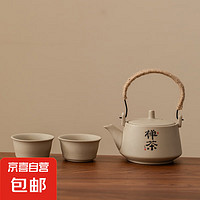 粗陶瓷怀旧功夫茶具套装 一壶二杯 蓄水盘泡茶提梁壶