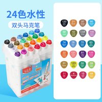 马培德Maped 双头水性/油性/软头马克笔 儿童马克笔可水洗学生美术专用绘画高光笔马克纸套装开学 【儿童·可洗无异味】