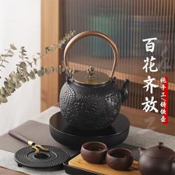 SHUSHI TEA CEREMONY 束氏茶道 铸铁壶 1.4L
