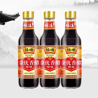 恒顺 金优香醋 固态发酵 镇江香醋